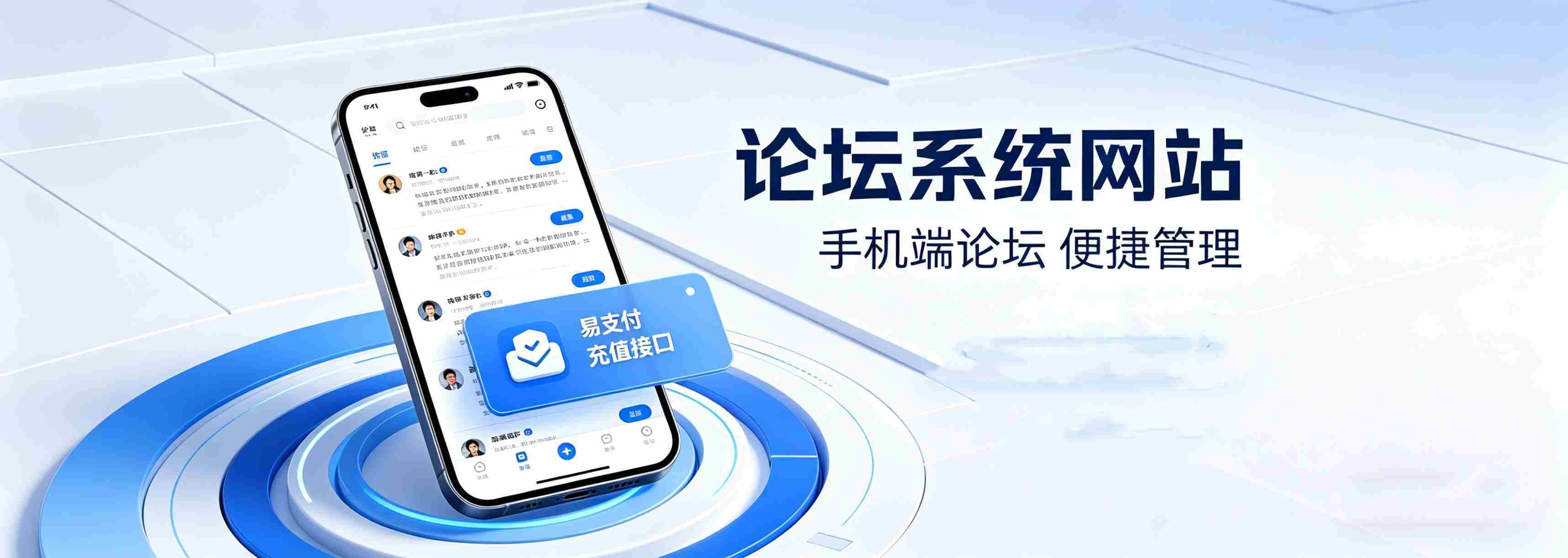 同款论坛